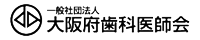 大阪府歯科医師会